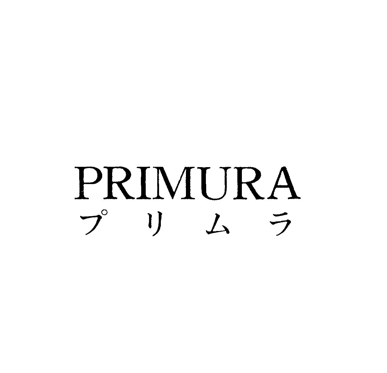 ＰＲＩＭＵＲＡ＼プリムラ