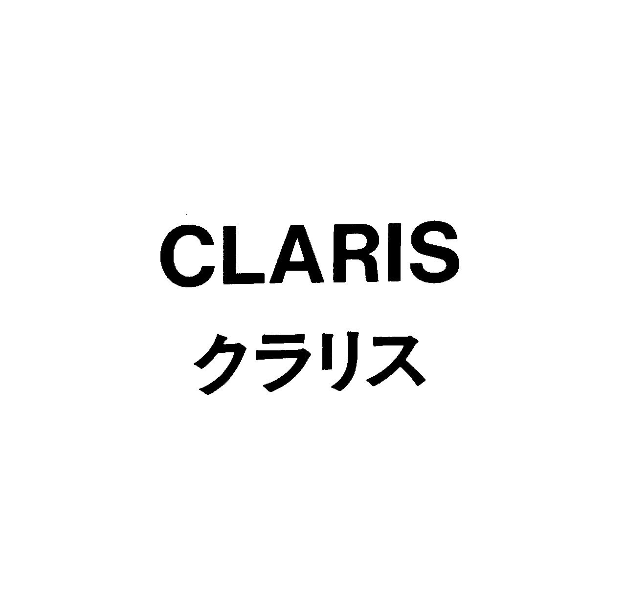 ＣＬＡＲＩＳ＼クラリス