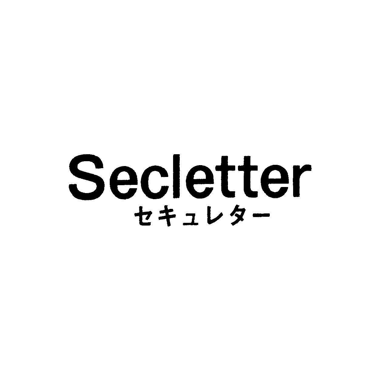 Ｓｅｃｌｅｔｔｅｒ＼セキュレタ－