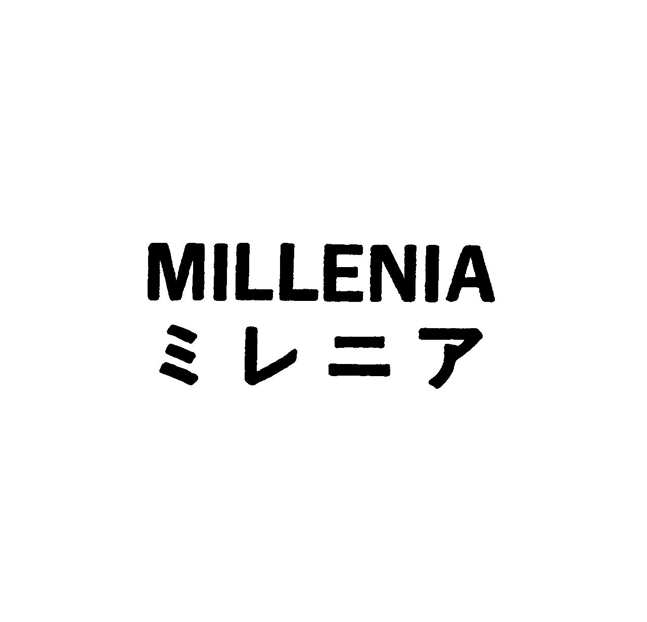 ＭＩＬＬＥＮＩＡ＼ミレニア