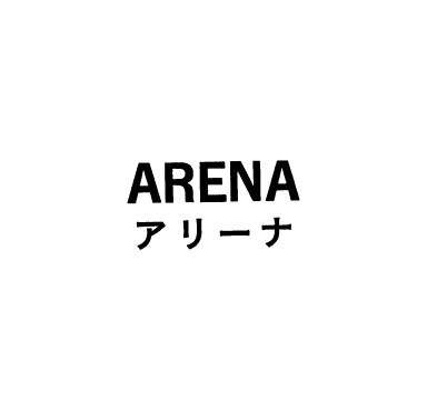 ＡＲＥＮＡ＼アリ－ナ