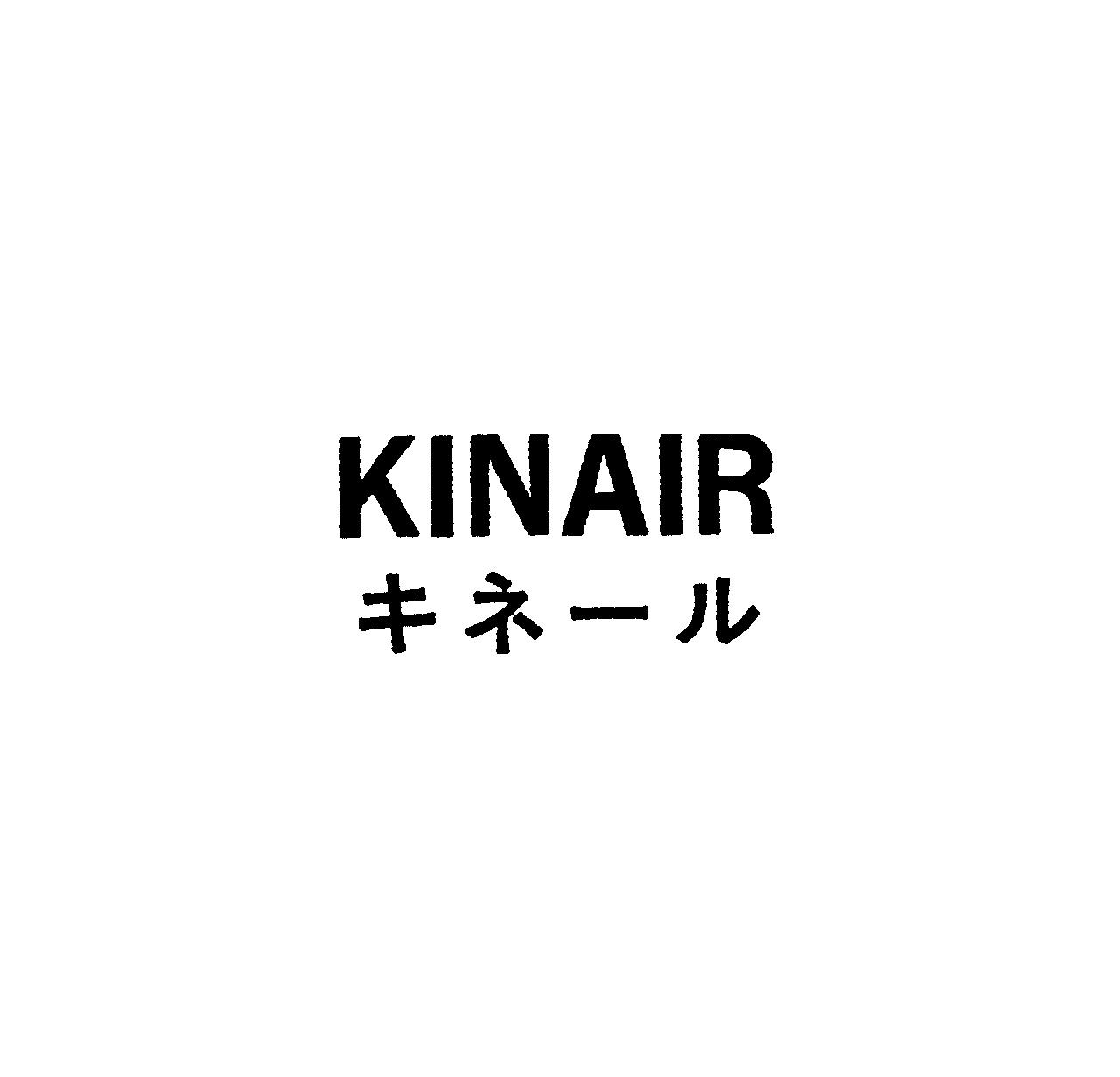 ＫＩＮＡＩＲ＼キネ－ル