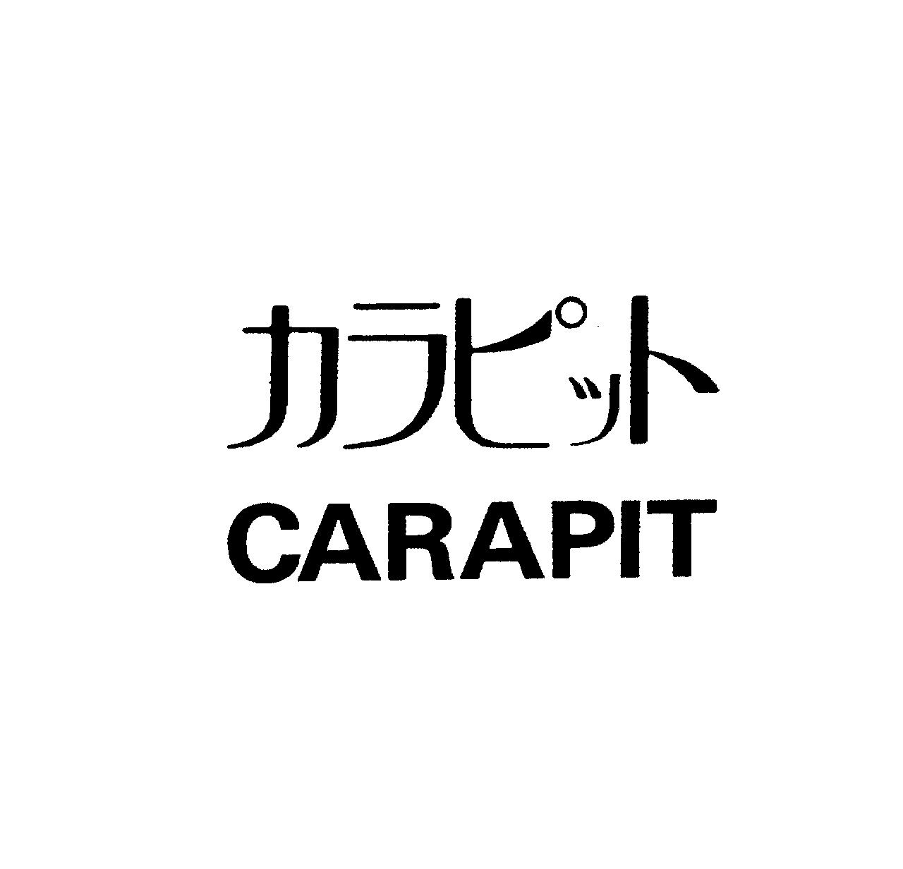 カラピット＼ＣＡＲＡＰＩＴ