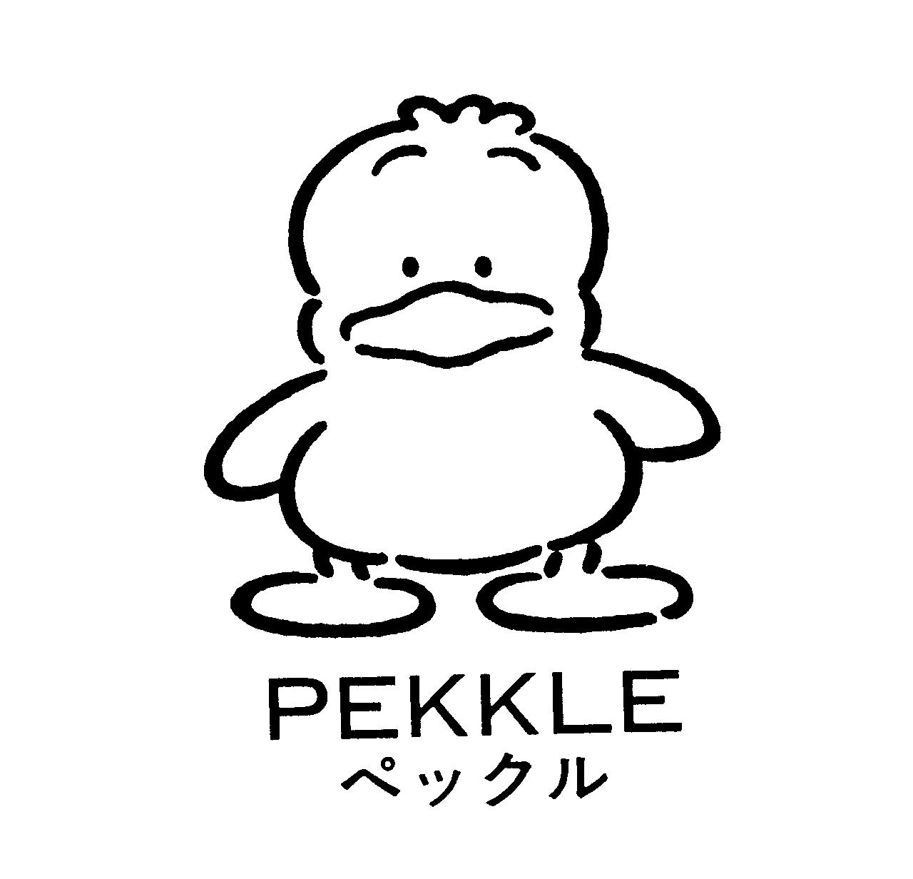 ＰＥＫＫＬＥ＼ペックル