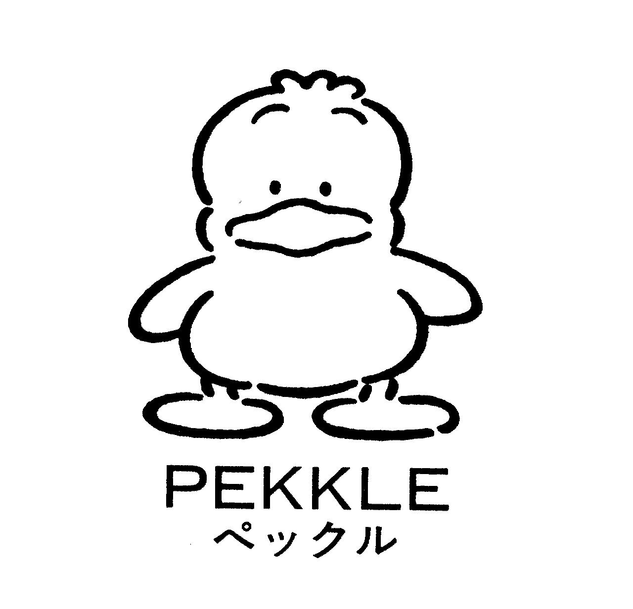ＰＥＫＫＬＥ＼ペックル