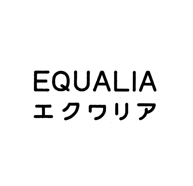 ＥＱＵＡＬＩＡ＼エクワリア