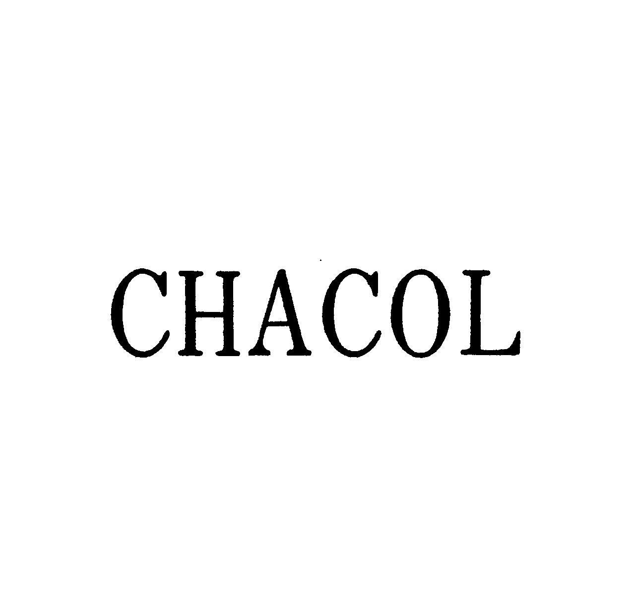 ＣＨＡＣＯＬ