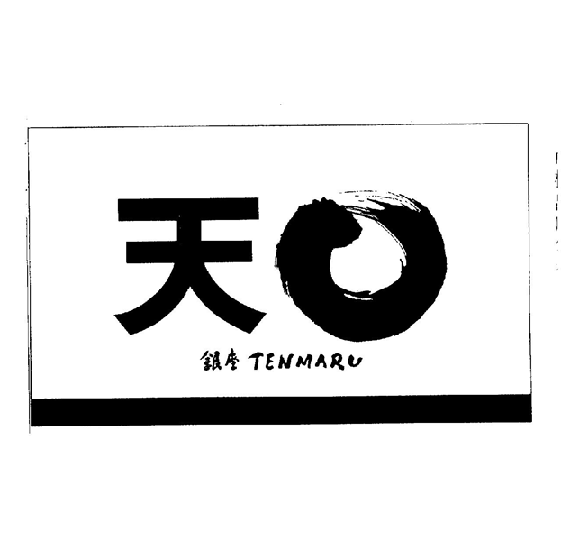 §天○∞銀座　ＴＥＮＭＡＲＵ