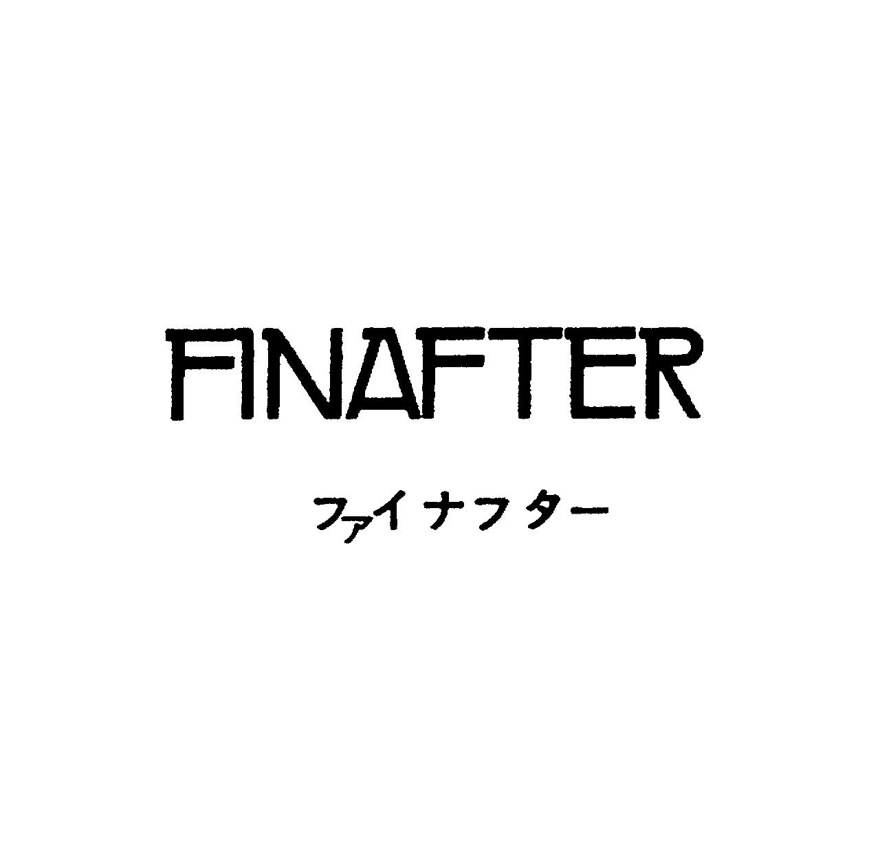 ＦＩＮＡＦＴＥＲ＼ファイナフタ－