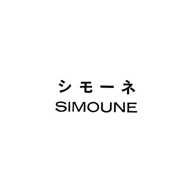 シモ－ネ＼ＳＩＭＯＵＮＥ