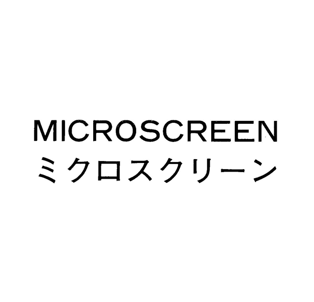 ＭＩＣＲＯＳＣＲＥＥＮ＼ミクロスクリ－ン