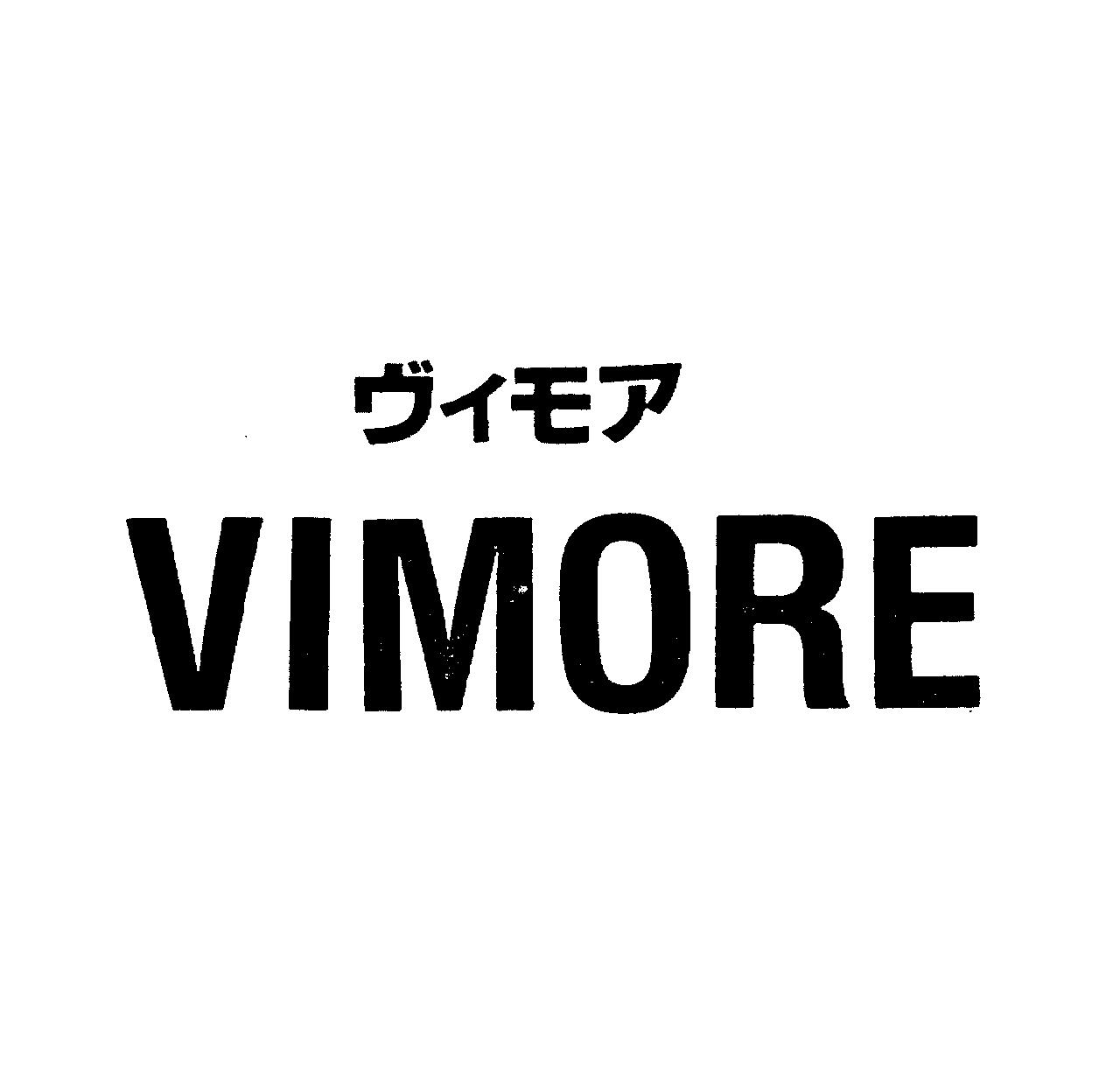 ヴィモア＼ＶＩＭＯＲＥ
