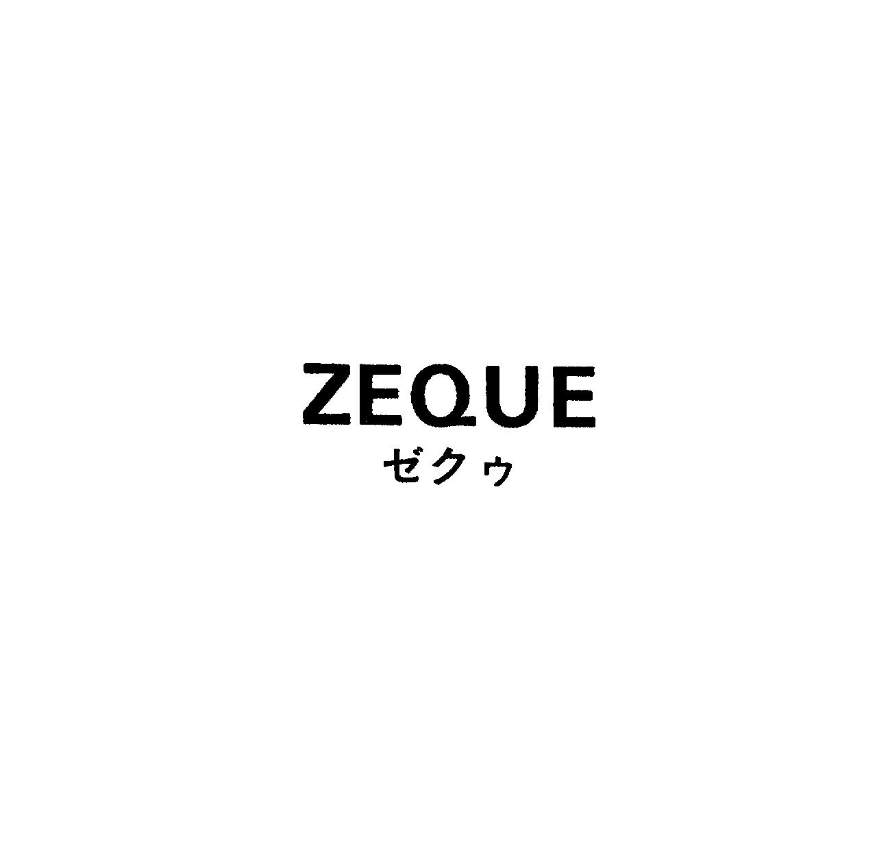 ＺＥＱＵＥ＼ゼクゥ