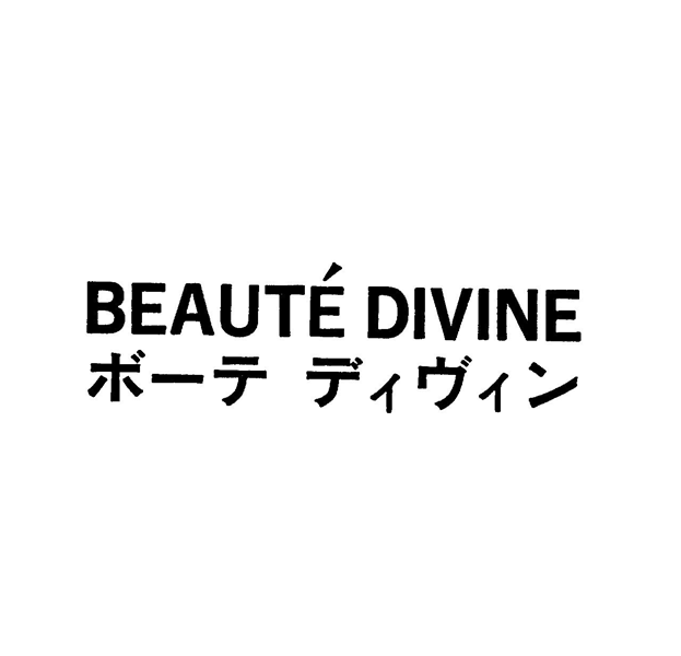 ￠ＢＥＡＵＴＥ　ＤＩＶＩＮＥ＼ボ－テ　ディヴィン