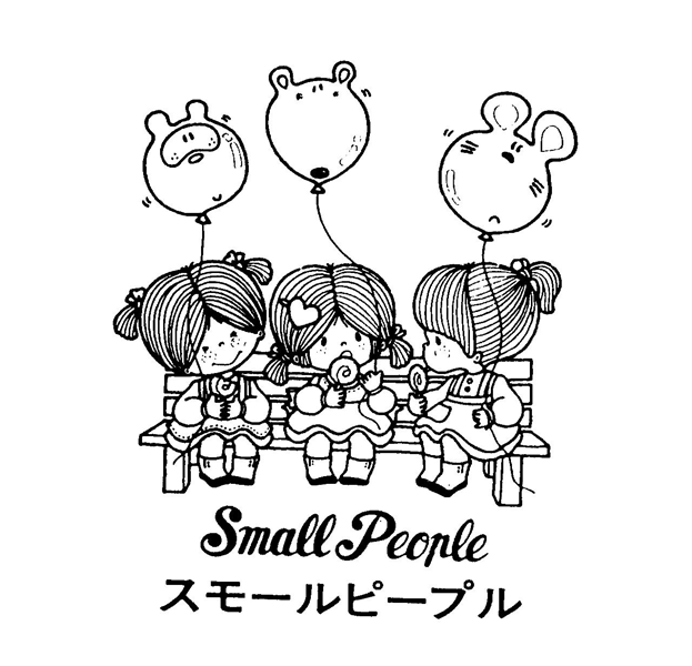 Ｓｍａｌｌ　Ｐｅｏｐｌｅ＼スモ－ルピ－プル