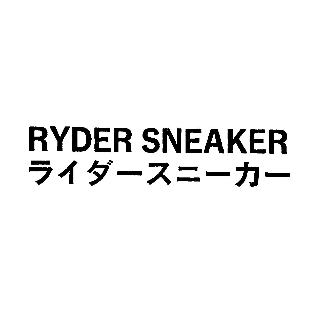 ＲＹＤＥＲ　ＳＮＥＡＫＥＲ＼ライダ－スニ－カ－