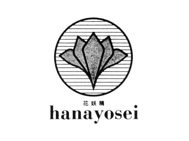 花妖精＼ｈａｎａｙｏｓｅｉ