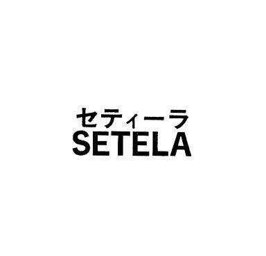 セティ－ラ＼ＳＥＴＥＬＡ