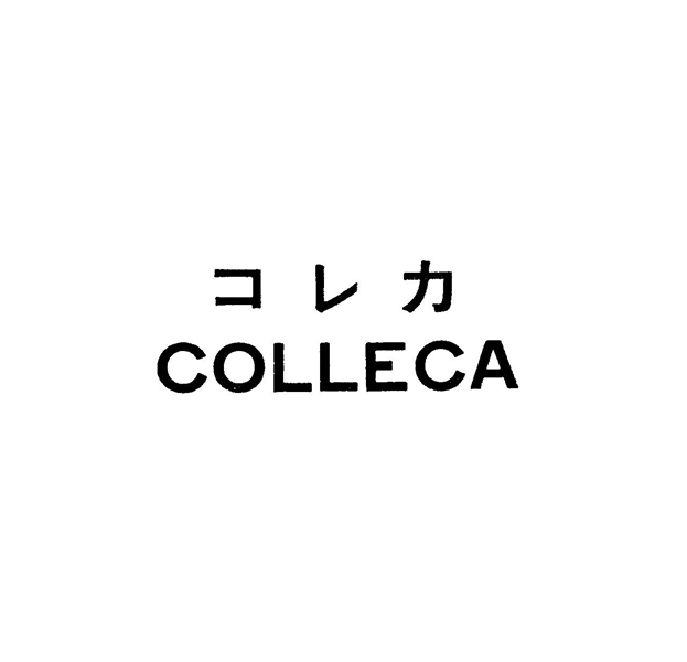 コレカ＼ＣＯＬＬＥＣＡ