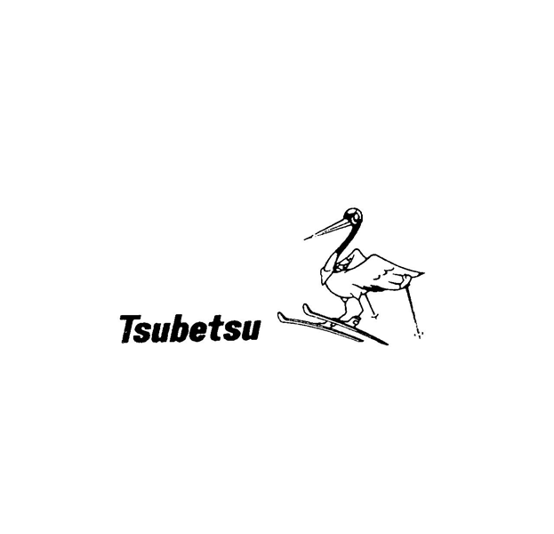 Ｔｓｕｂｅｔｓｕ