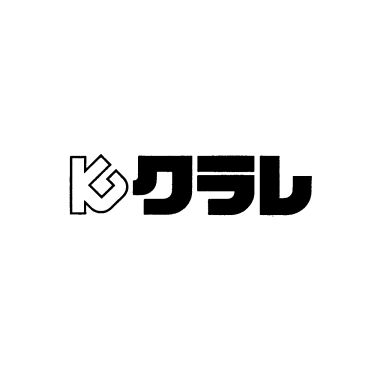 §Ｋ　クラレ