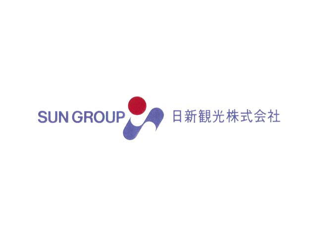 ＳＵＮＧＲＯＵＰ日新観光株式会社