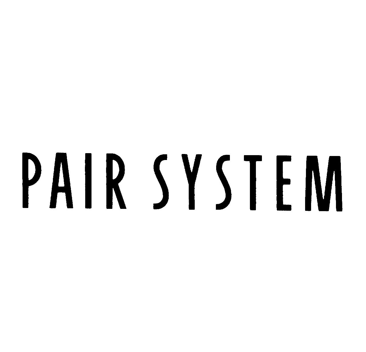 ＰＡＩＲ　ＳＹＳＴＥＭ