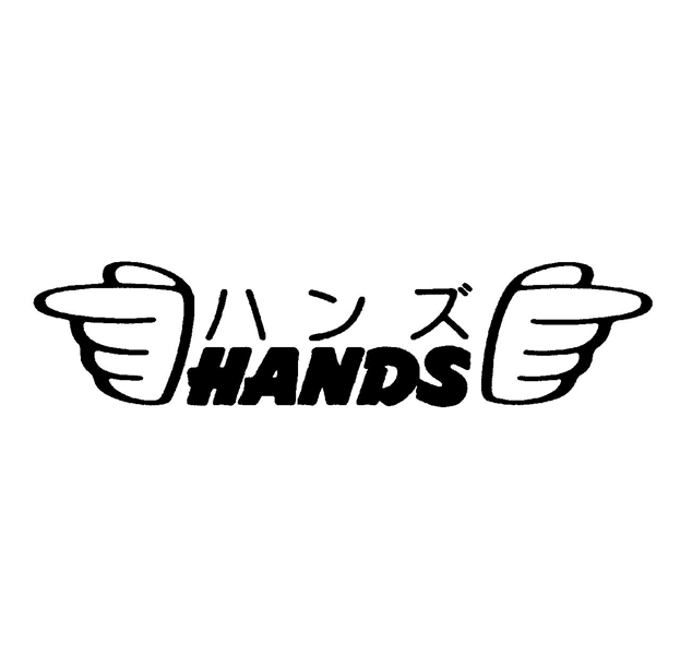 ハンズ＼ＨＡＮＤＳ