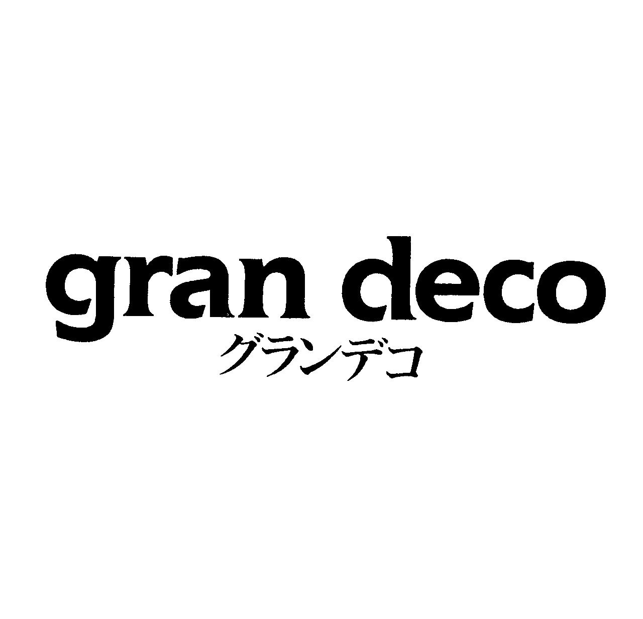 ｇｒａｎ　ｄｅｃｏ＼グランデコ