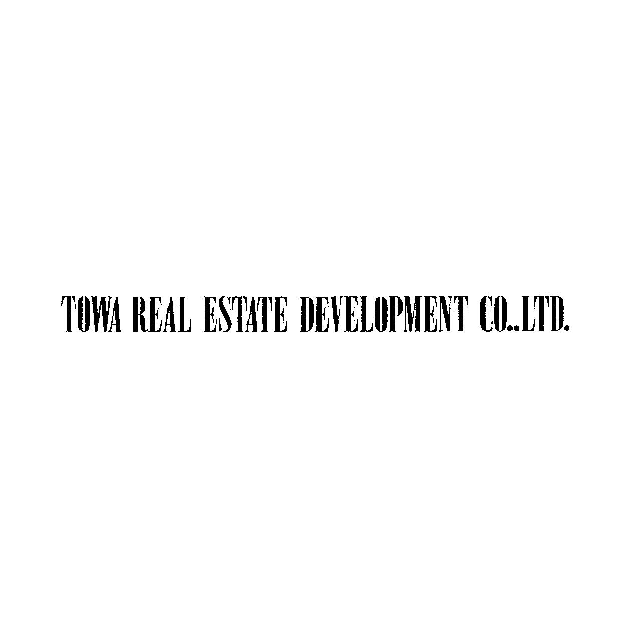ＴＯＷＡ　ＲＥＡＬ　ＥＳＴＡＴＥ　ＤＥＶＥＬＯＰＭＥＮＴ　ＣＯ．，ＬＴＤ．