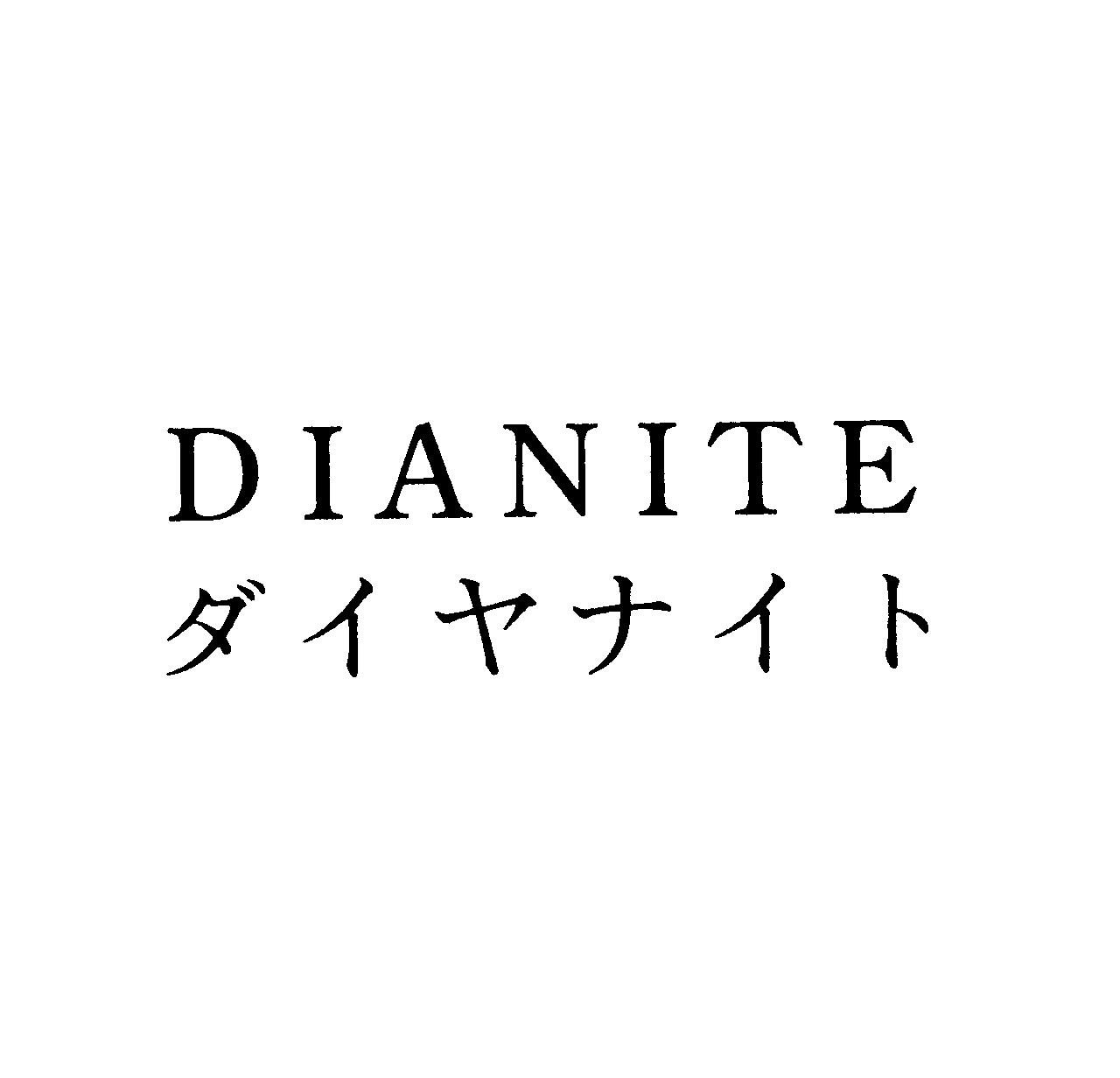 ＤＩＡＮＩＴＥ＼ダイヤナイト