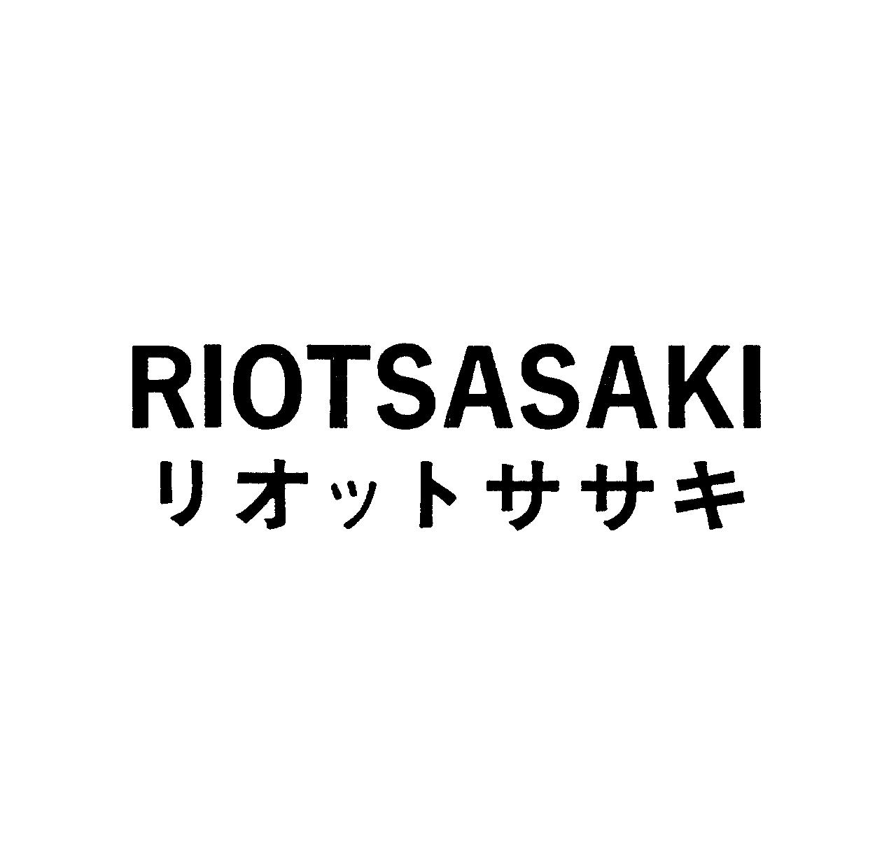 ＲＩＯＴＳＡＳＡＫＩ＼リオットササキ