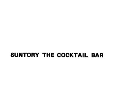 ＳＵＮＴＯＲＹ　ＴＨＥ　ＣＯＣＫＴＡＩＬ　ＢＡＲ