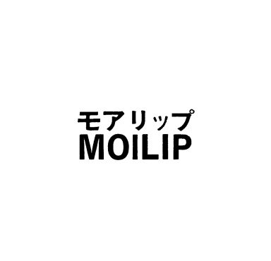 モアリップ＼ＭＯＩＬＩＰ
