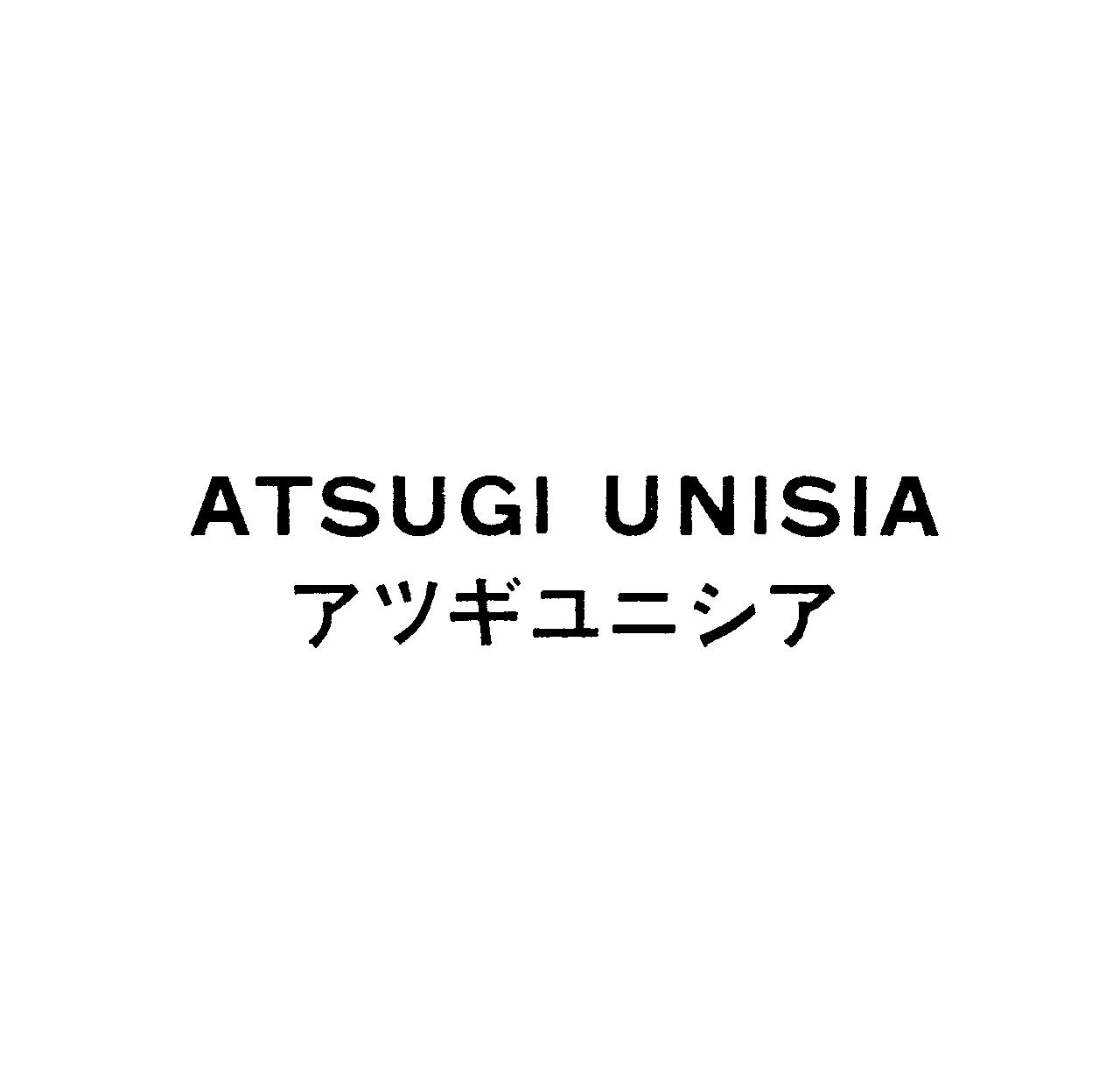 ＡＴＳＵＧＩ　ＵＮＩＳＩＡ＼アツギユニシア
