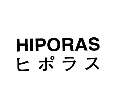 ＨＩＰＯＲＡＳ＼ヒポラス