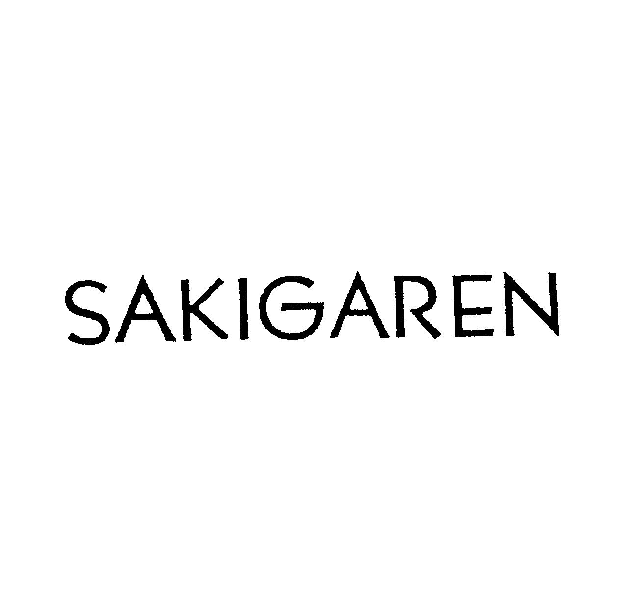 ＳＡＫＩＧＡＲＥＮ