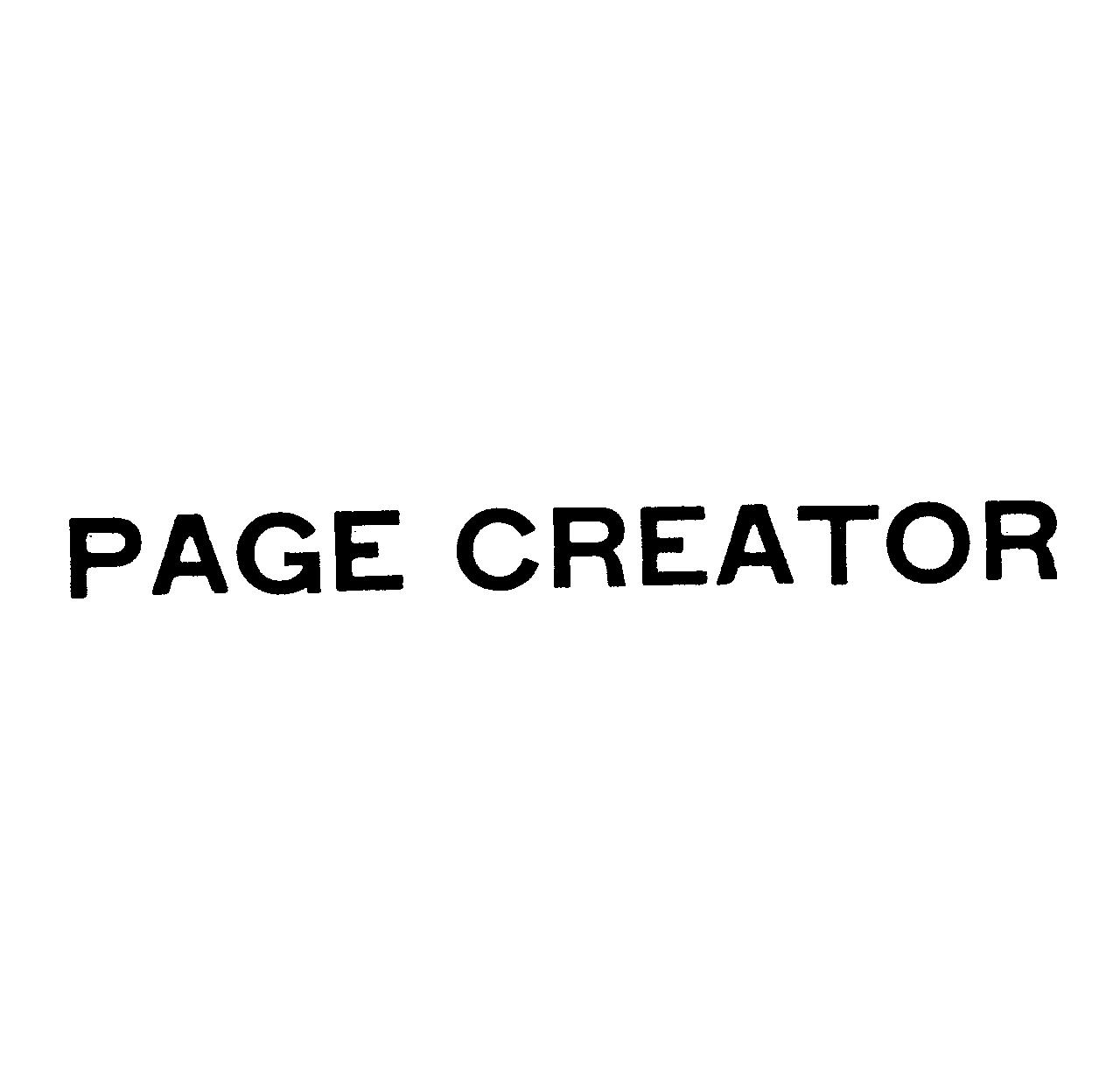ＰＡＧＥ　ＣＲＥＡＴＯＲ