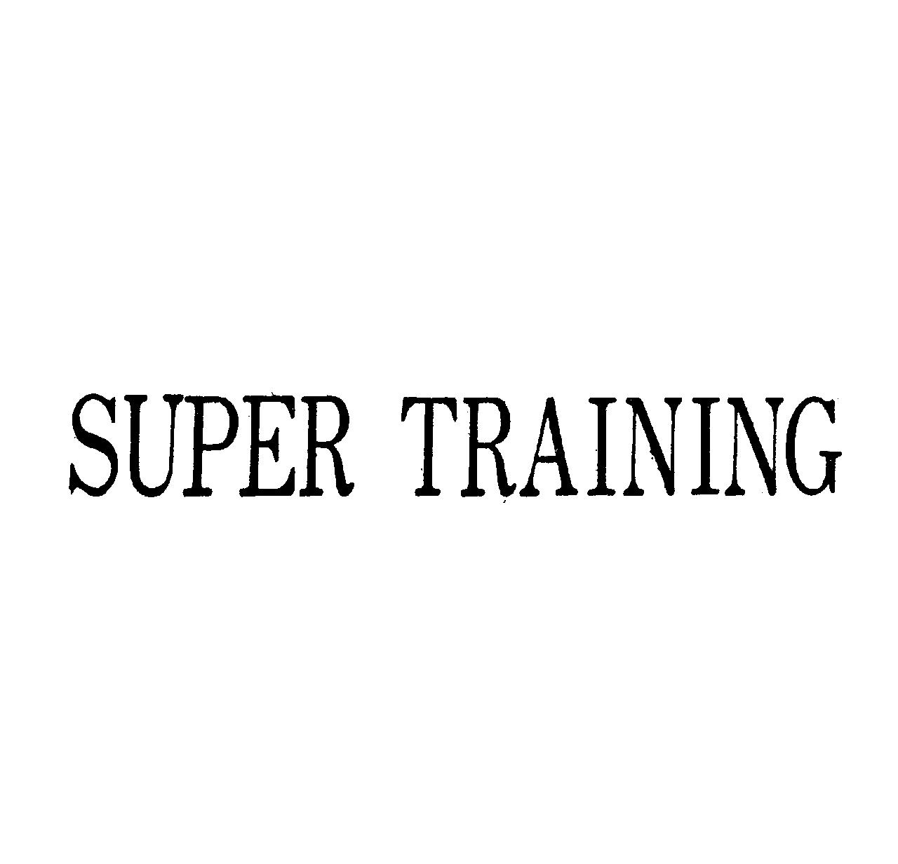 ＳＵＰＥＲ　ＴＲＡＩＮＩＮＧ
