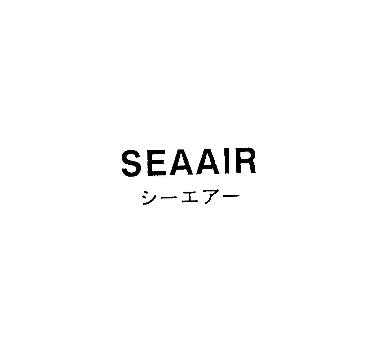 ＳＥＡＡＩＲ＼シーエアー