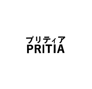 プリティア＼ＰＲＩＴＩＡ