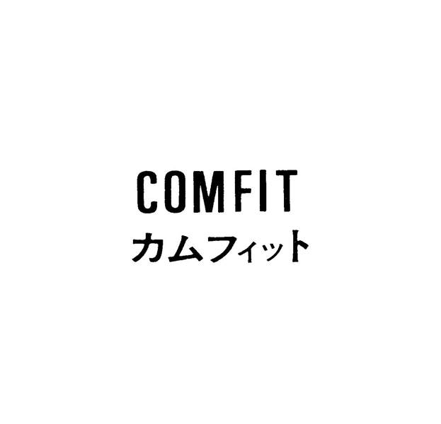 ＣＯＭＦＩＴ＼カムフィット