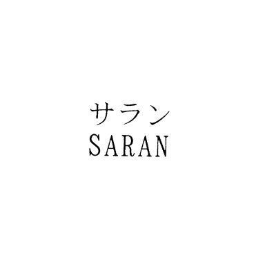 サラン＼ＳＡＲＡＮ