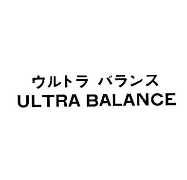 ウルトラ　バランス＼ＵＬＴＲＡ　ＢＡＬＡＮＣＥ