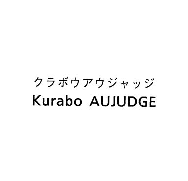 クラボウアウジャッジ＼Ｋｕｒａｂｏ　ＡＵＪＵＤＧＥ