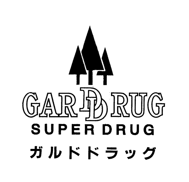 §ＧＡＲＤＤＲＵＧ＼ＳＵＰＥＲ　ＤＲＵＧ＼ガルドドラッグ