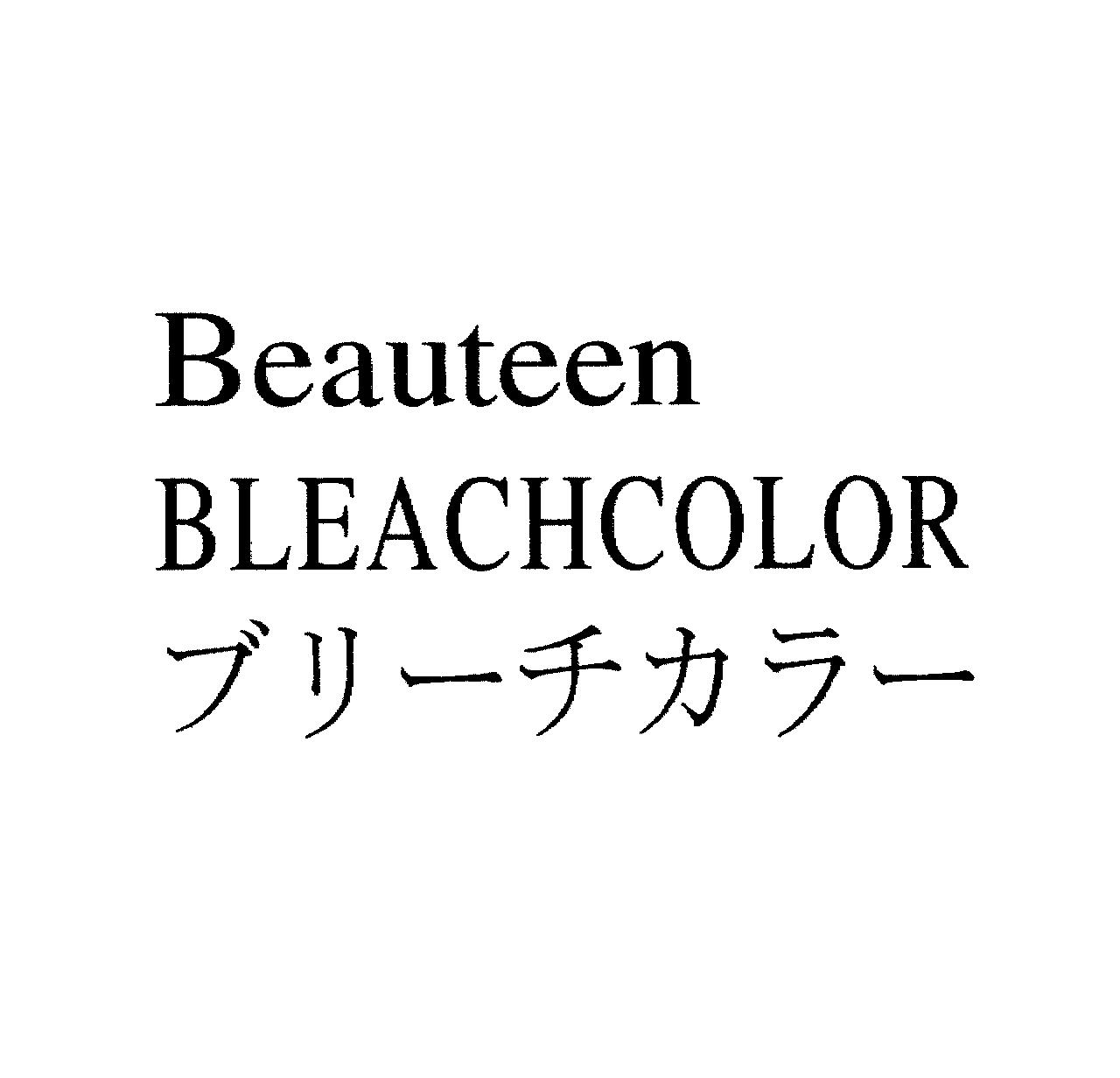 Ｂｅａｕｔｅｅｎ＼ＢＬＥＡＣＨＣＯＬＯＲ＼ブリーチカラー