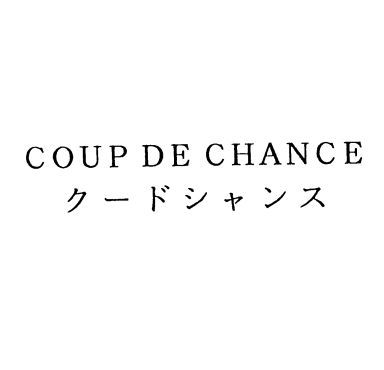 ＣＯＵＰ　ＤＥ　ＣＨＡＮＣＥ＼クードシャンス