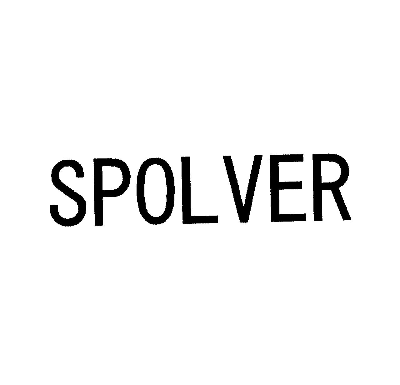 ＳＰＯＬＶＥＲ