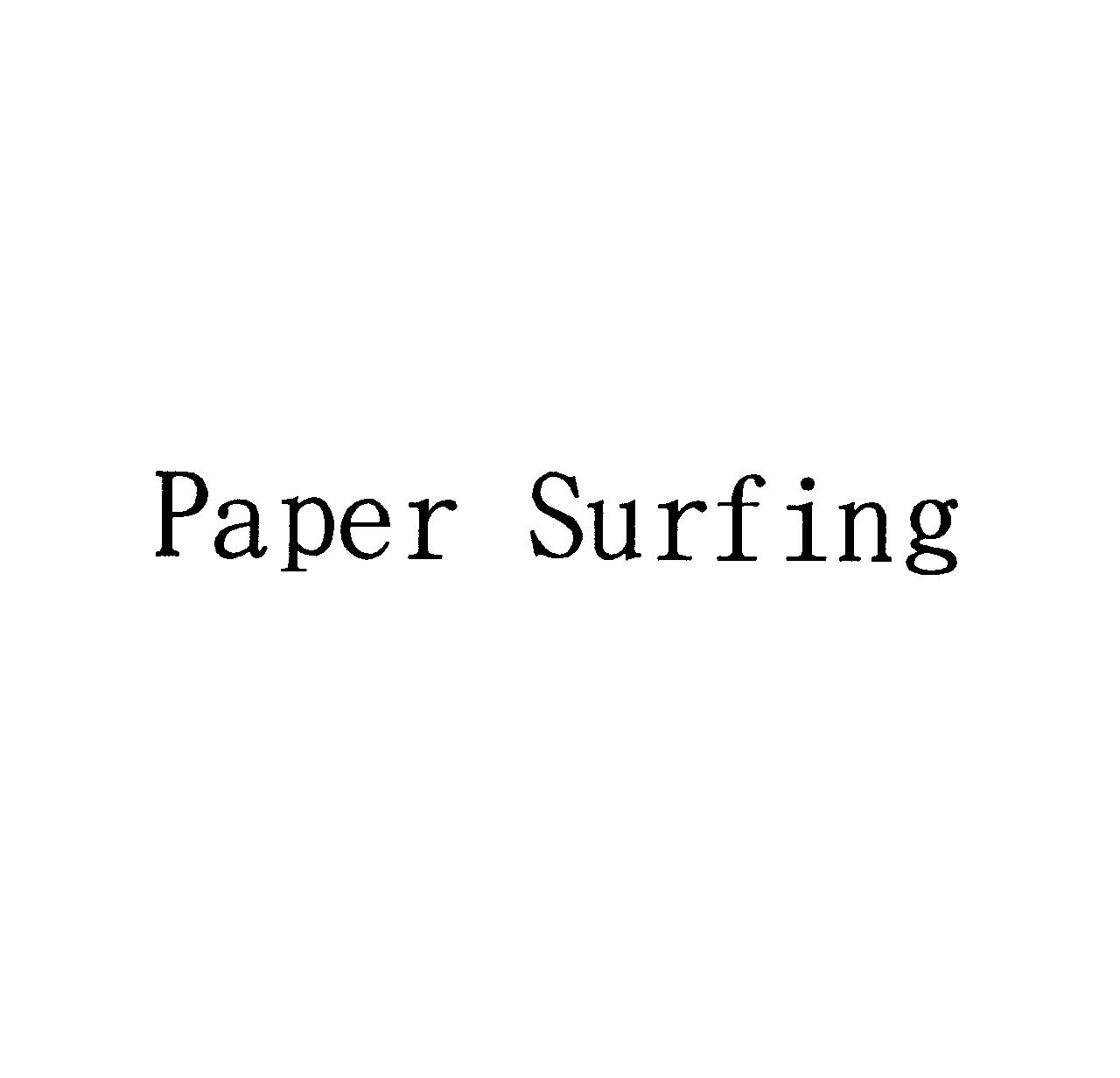 Ｐａｐｅｒ　Ｓｕｒｆｉｎｇ